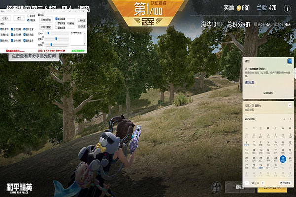 CF辅助穿墙蹲地透视自瞄效果